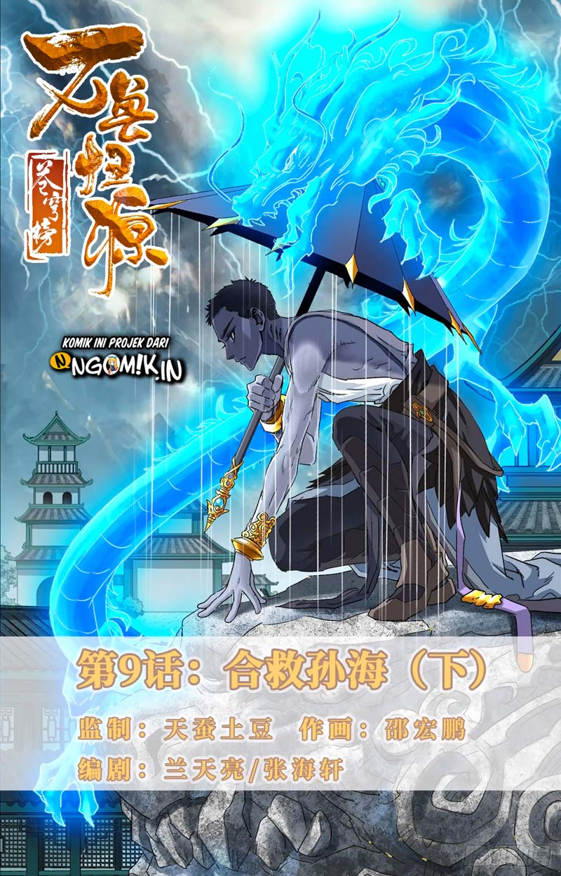 Baca  Battle Through The Heavens: Return Of The Beasts Chapter 09.2 Gambar 2