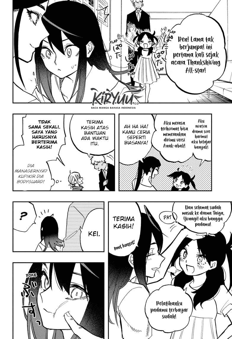 Act-Age Chapter 118 Gambar 5