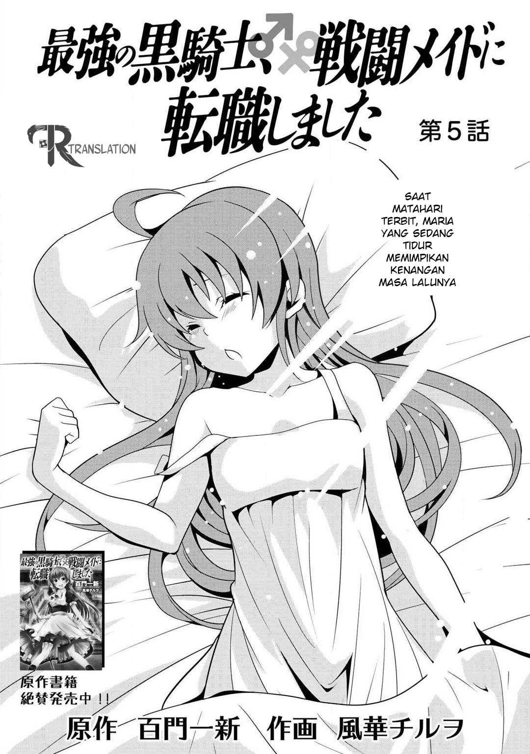 Saikyou no Kurokishi Sentou Maid ni Tenshoku shimashita Chapter 05 Gambar 3