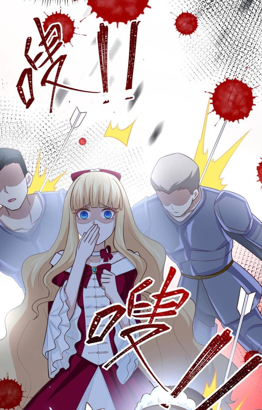 To Be The Castellan King Chapter 181 Gambar 36