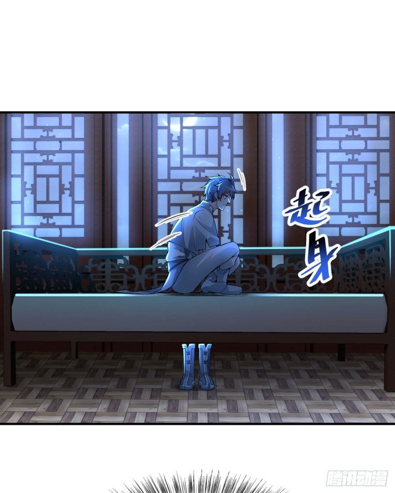 I Picked Up An Attribute Chapter 26 Gambar 34