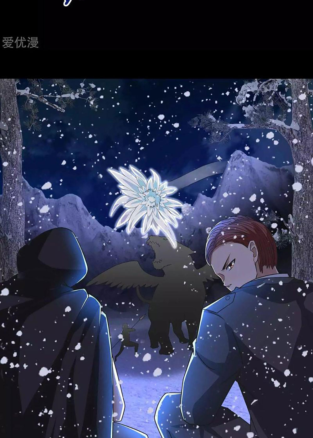 Baca  King of Apocalypse Chapter 194 Gambar 2