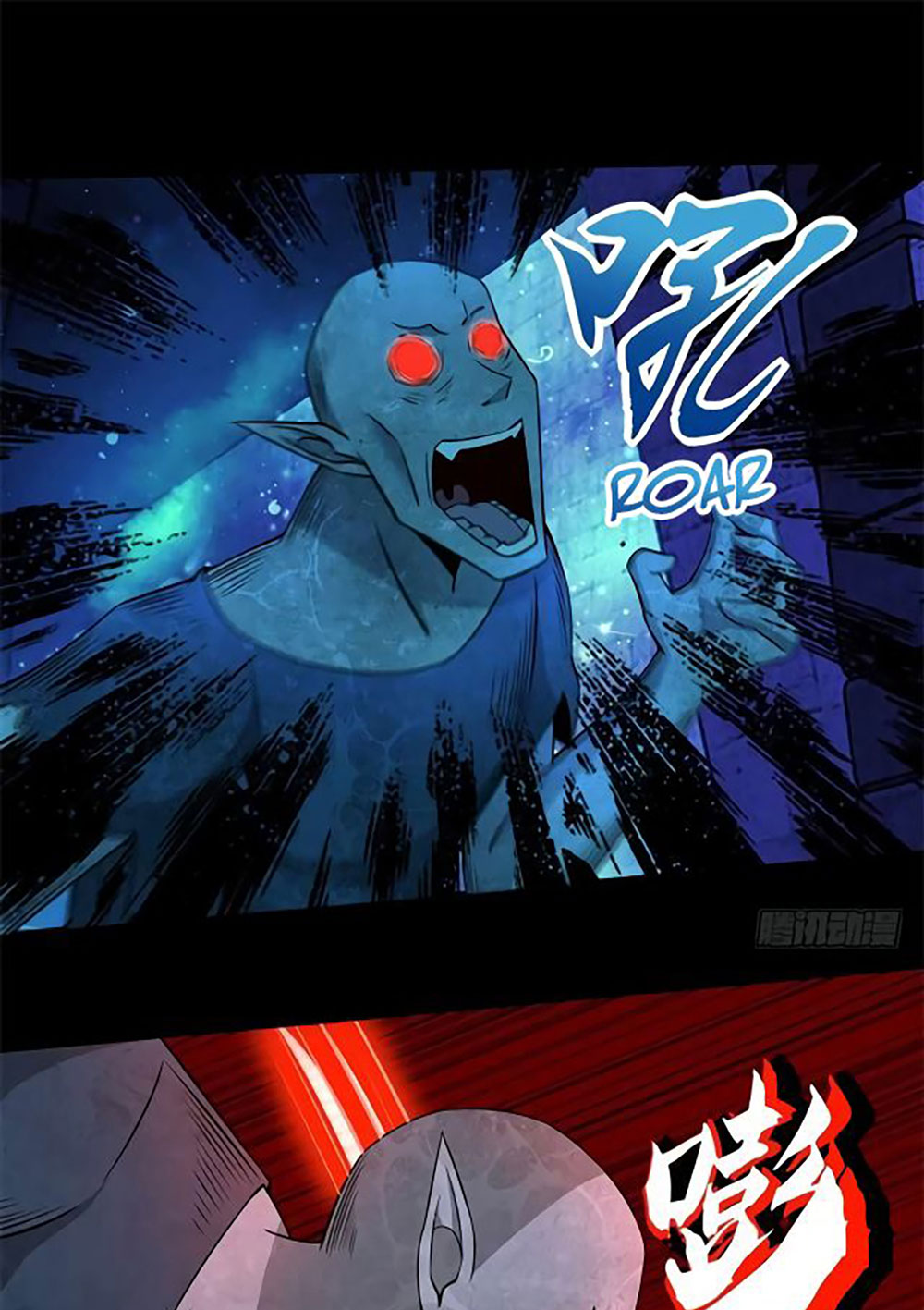 Baca Komik King of Apocalypse Chapter 182 Gambar 1