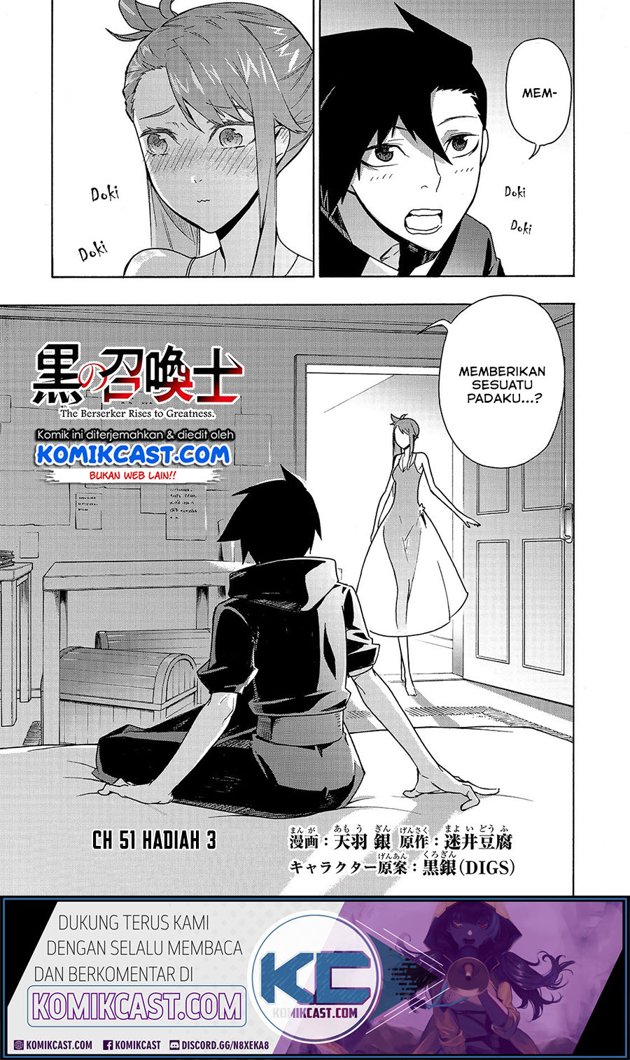 Baca  Kuro no Shoukanshi Chapter 51 Gambar 2