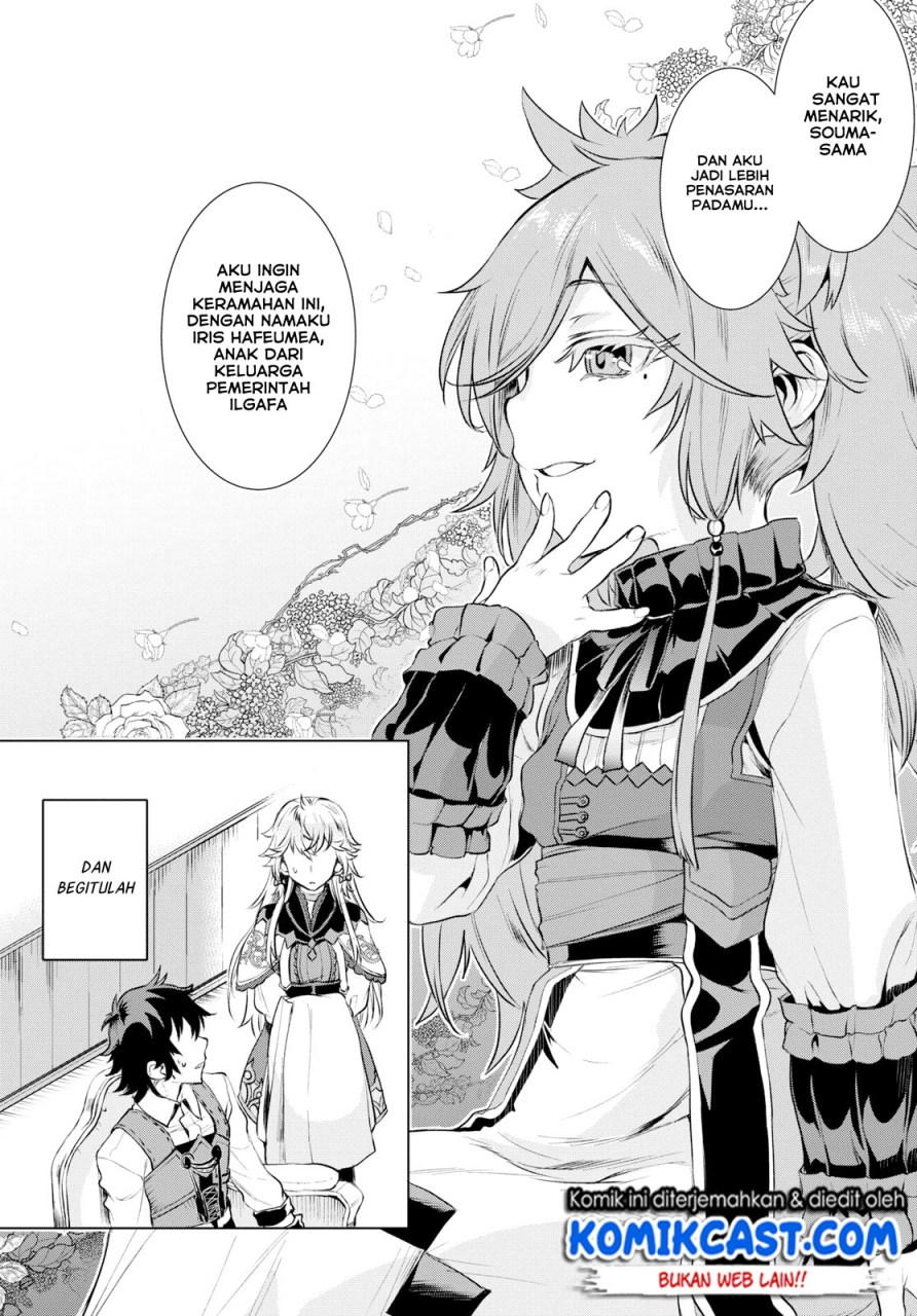 Isekai de Skill wo Kaitai shitara Cheat na Yome ga Zoushoku Shimashita: Gainen Kousa no Structure Chapter 25 Gambar 16