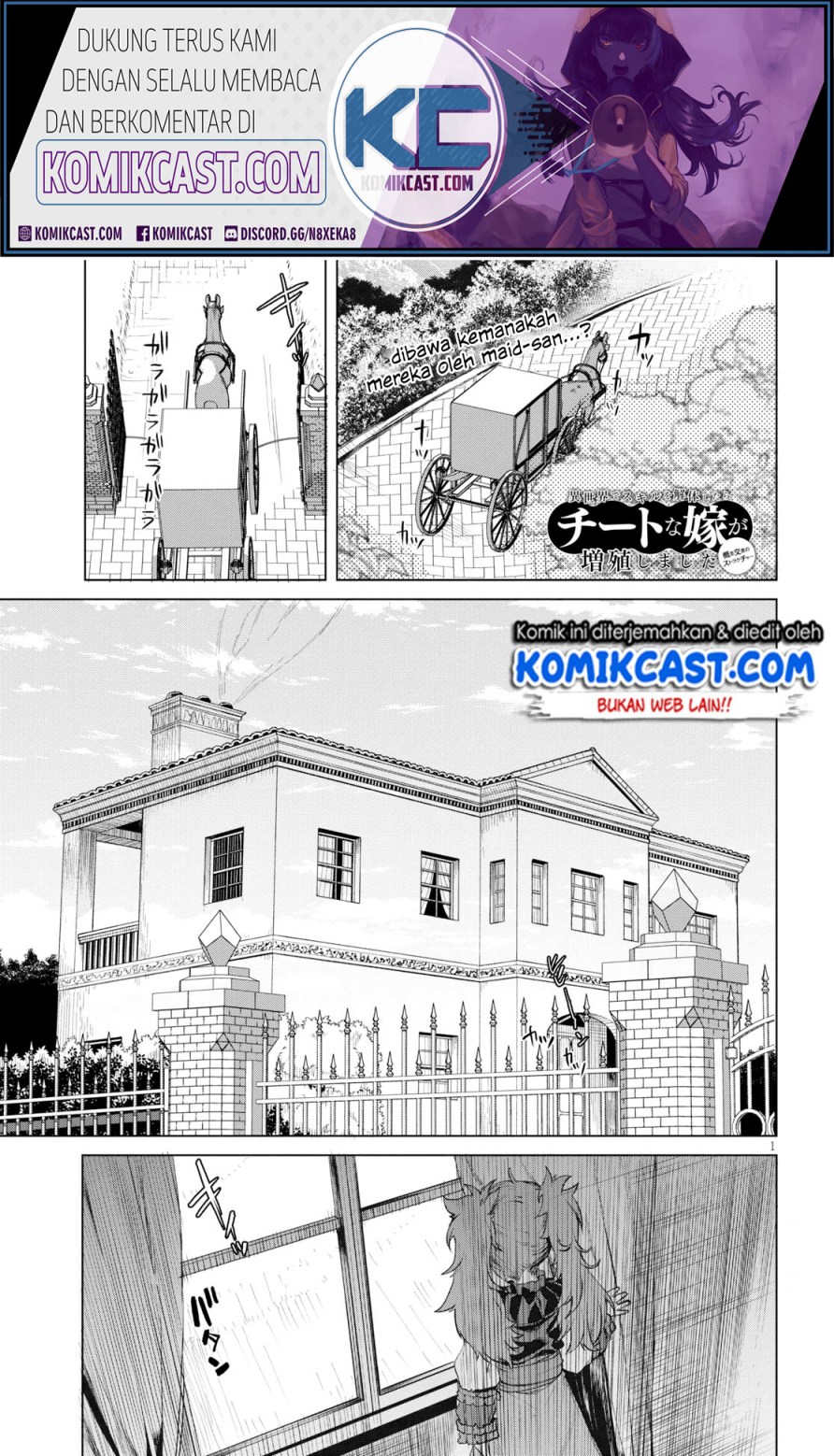 Baca  Isekai de Skill wo Kaitai shitara Cheat na Yome ga Zoushoku Shimashita: Gainen Kousa no Structure Chapter 25 Gambar 2