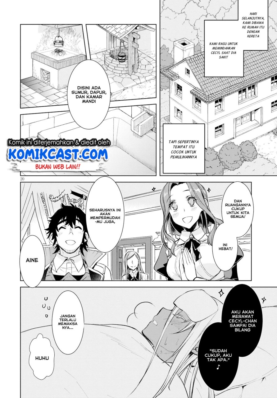 Isekai de Skill wo Kaitai shitara Cheat na Yome ga Zoushoku Shimashita: Gainen Kousa no Structure Chapter 25 Gambar 21