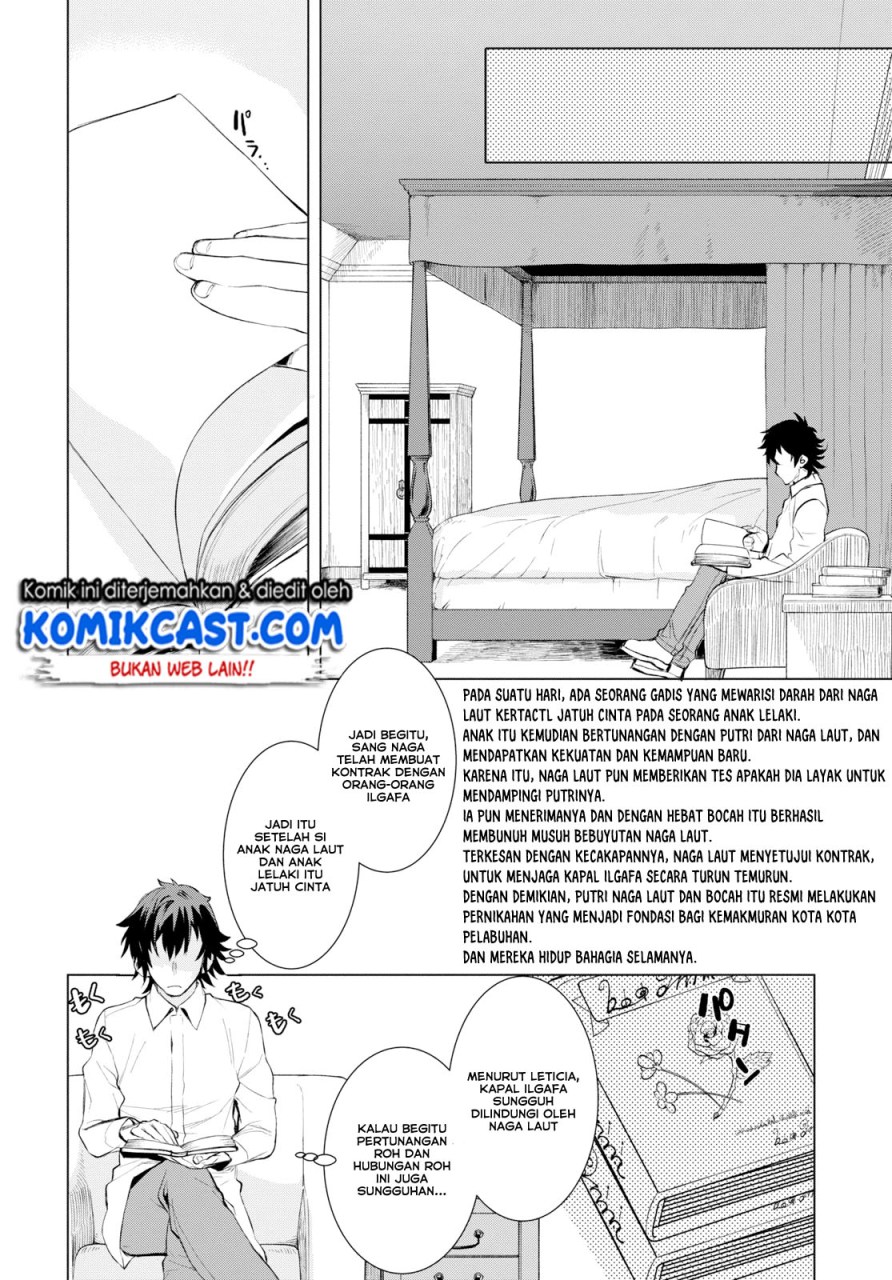 Isekai de Skill wo Kaitai shitara Cheat na Yome ga Zoushoku Shimashita: Gainen Kousa no Structure Chapter 25 Gambar 23
