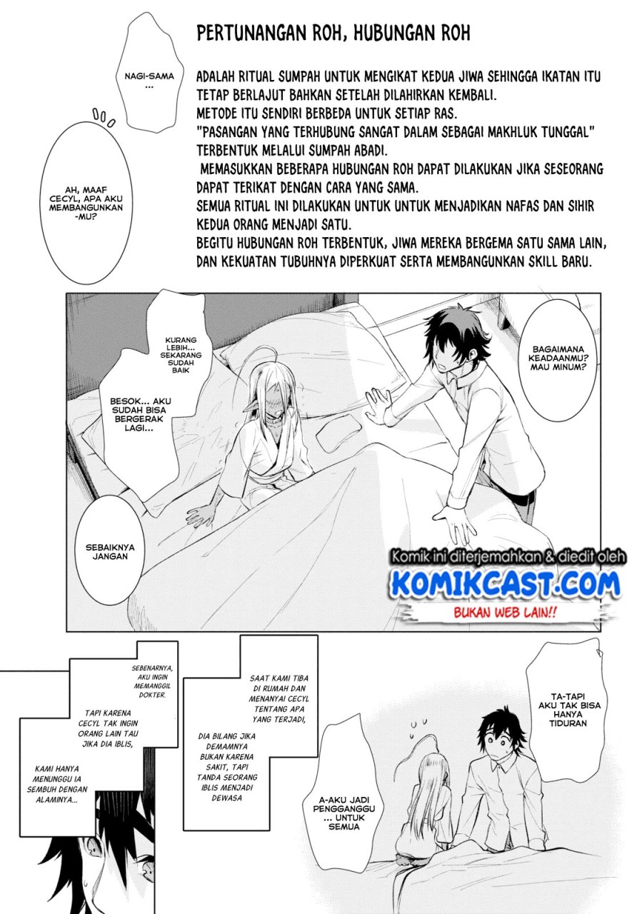 Isekai de Skill wo Kaitai shitara Cheat na Yome ga Zoushoku Shimashita: Gainen Kousa no Structure Chapter 25 Gambar 24