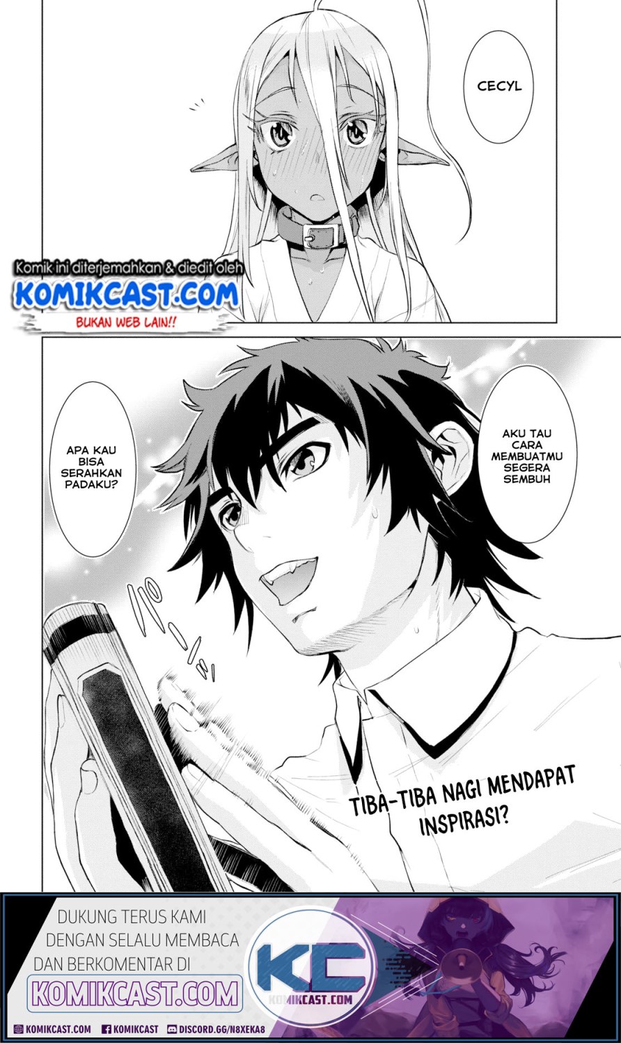 Isekai de Skill wo Kaitai shitara Cheat na Yome ga Zoushoku Shimashita: Gainen Kousa no Structure Chapter 25 Gambar 31