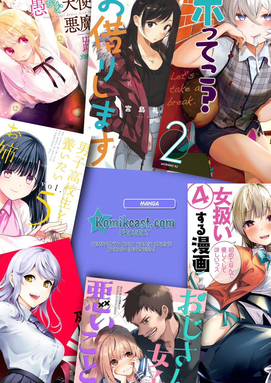 Isekai de Skill wo Kaitai shitara Cheat na Yome ga Zoushoku Shimashita: Gainen Kousa no Structure Chapter 25 Gambar 32