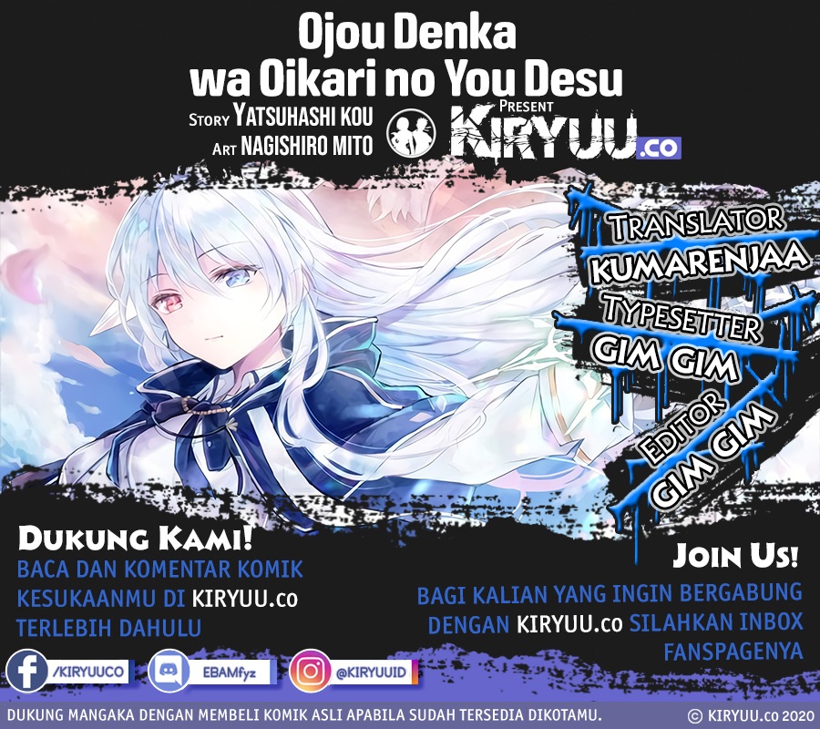 Baca Komik Oujo Denka wa Oikari no you desu Chapter 06 Gambar 1