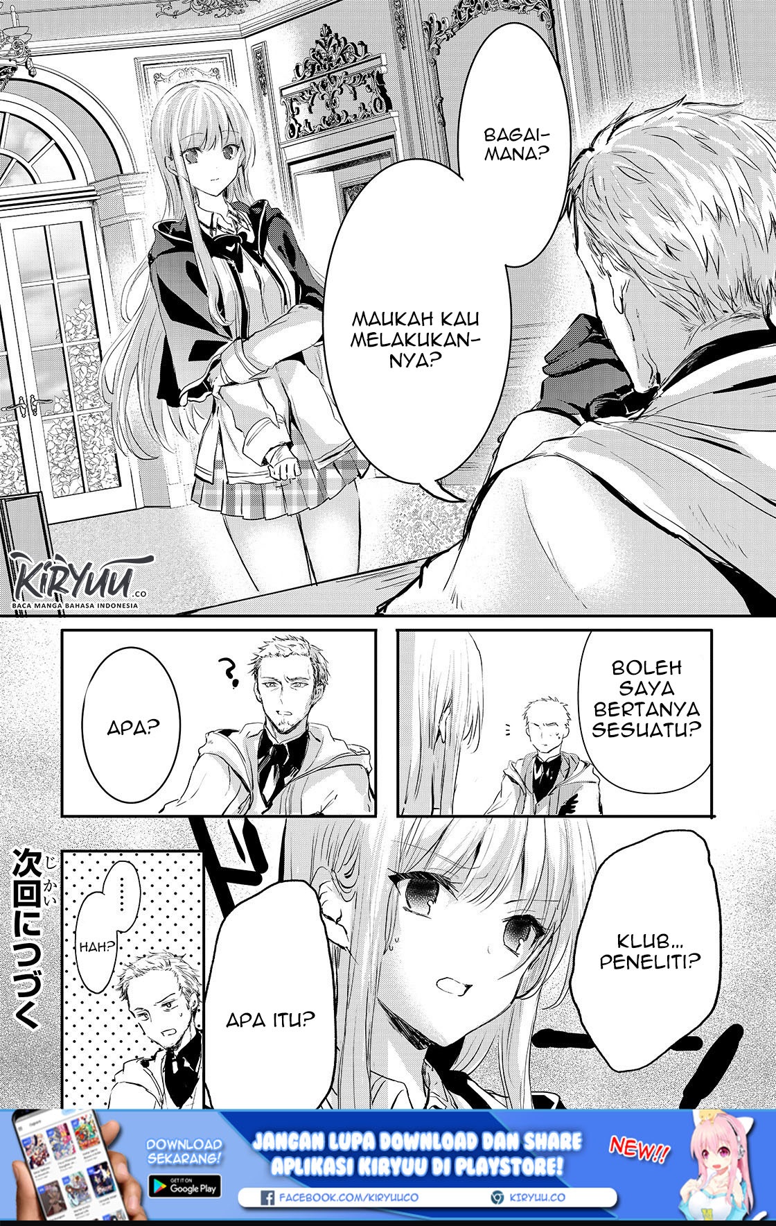Oujo Denka wa Oikari no you desu Chapter 06 Gambar 17