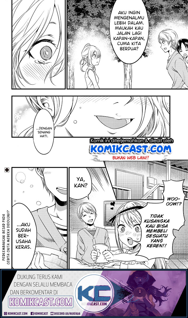 Kaguya-sama wa Kokurasetai (Official DJ) Chapter 22 Gambar 19