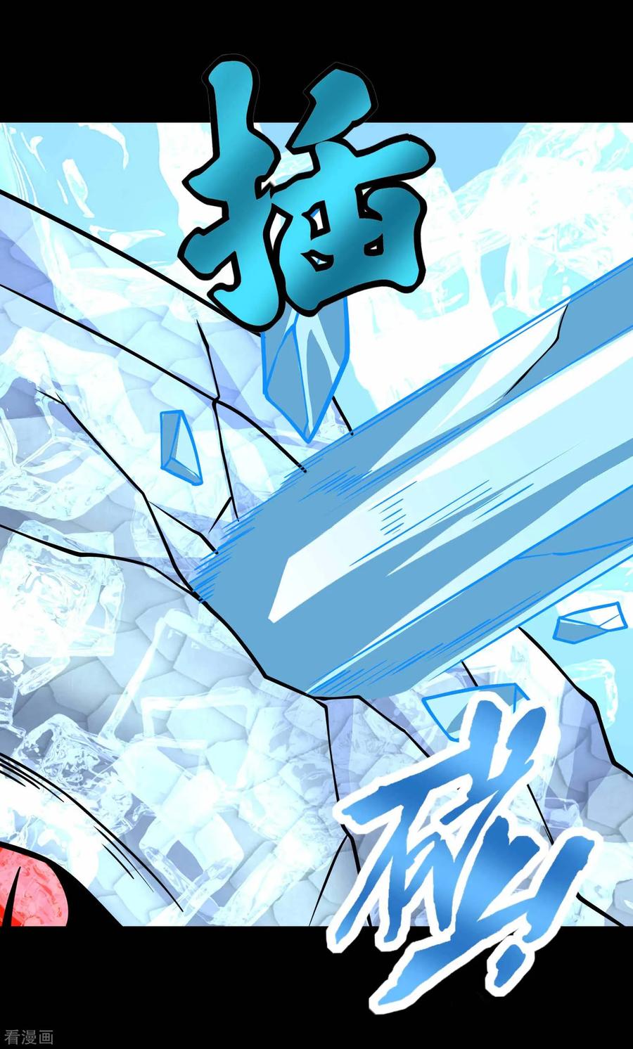 King of Apocalypse Chapter 207 Gambar 6