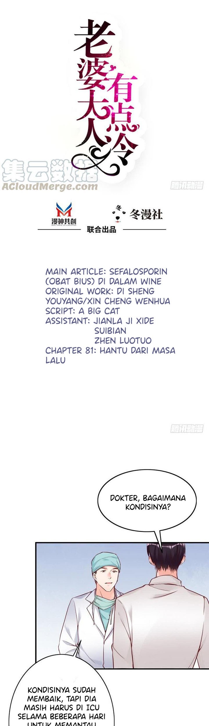 Baca  My Wife is Cold-Hearted Chapter 81 Gambar 2