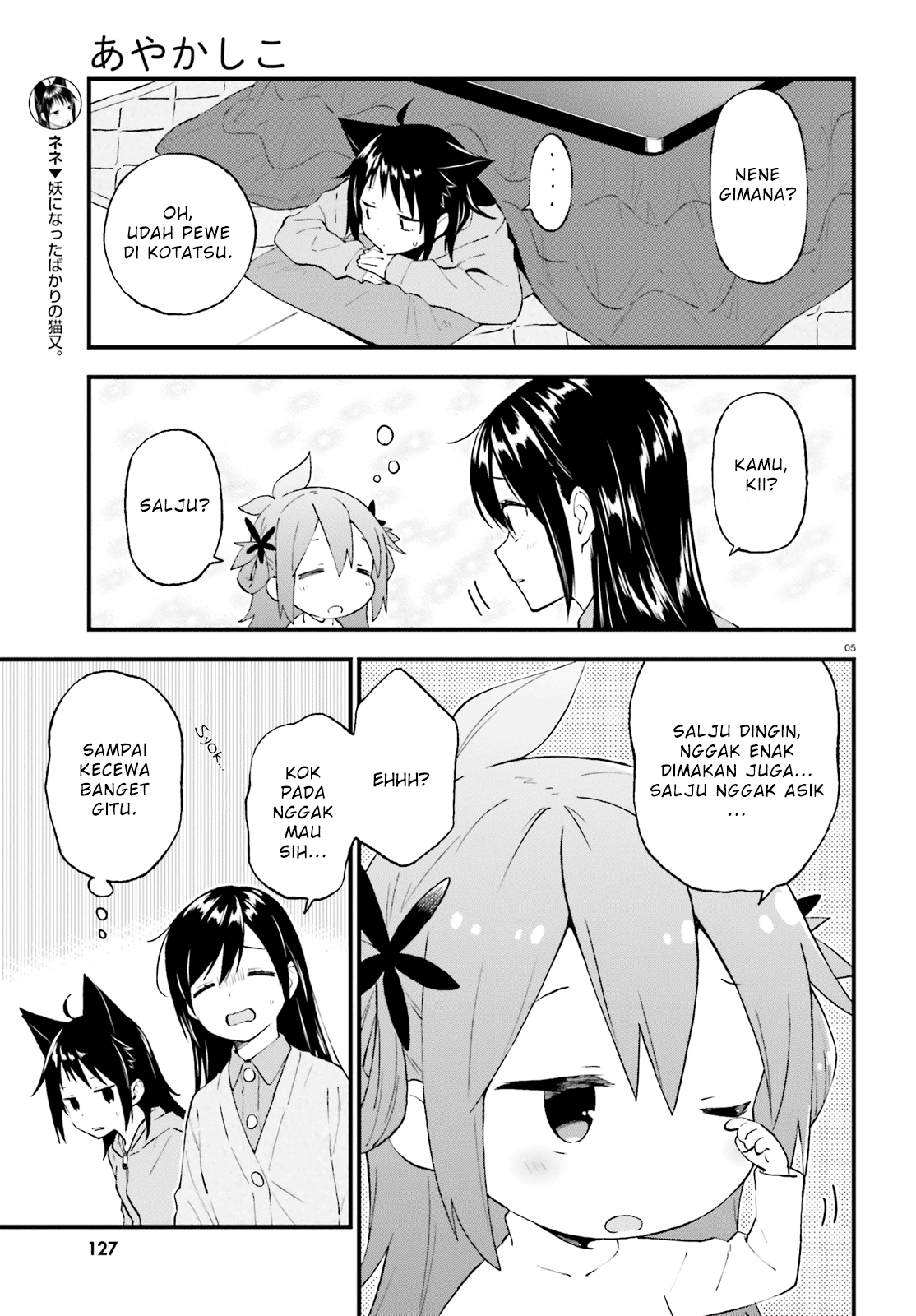 Ayakashiko Chapter 40 5