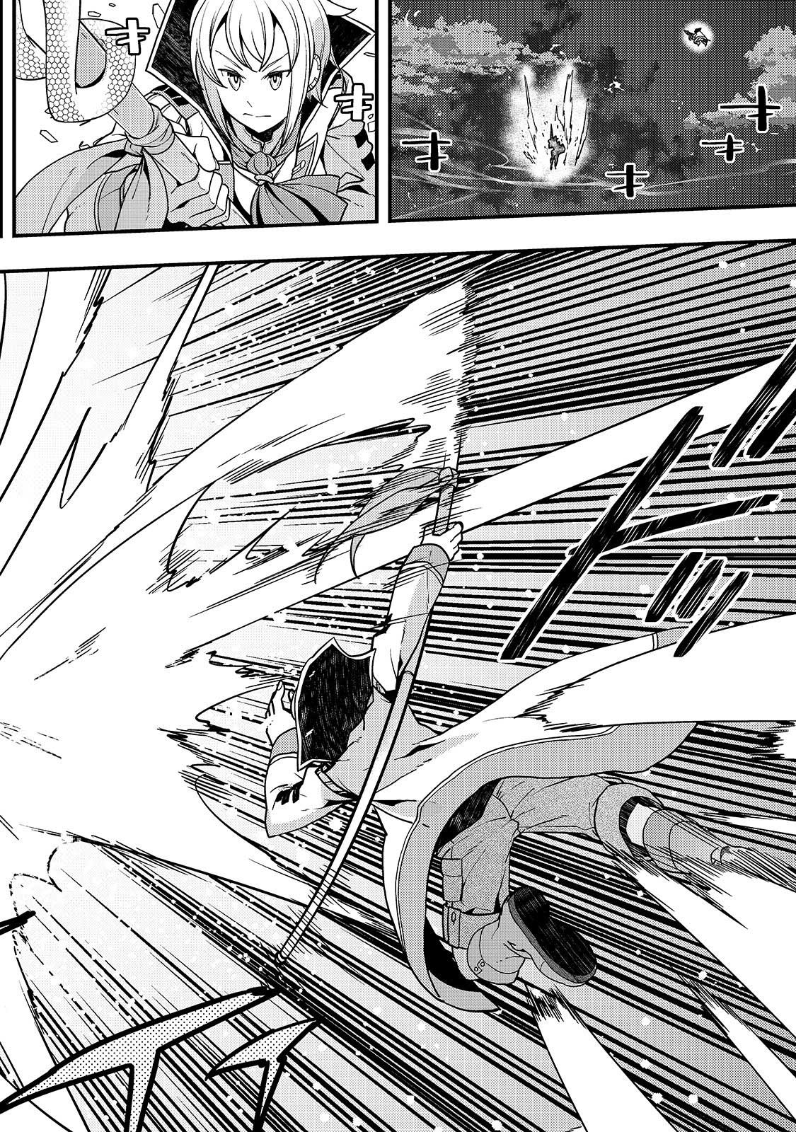 Kyoukai Meikyuu to Ikai no Majutsushi Chapter 21 Gambar 23