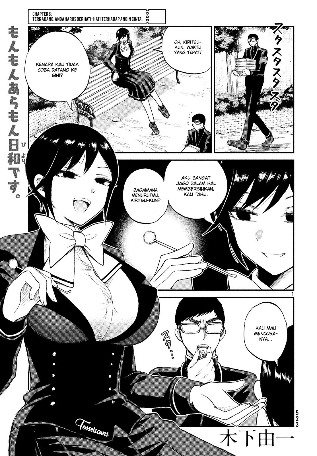 Baca Komik Arakure Ojousama Wa MonMon Shiteiru Chapter 06 Gambar 1