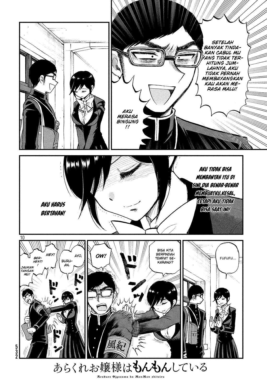 Arakure Ojousama Wa MonMon Shiteiru Chapter 06 Gambar 10
