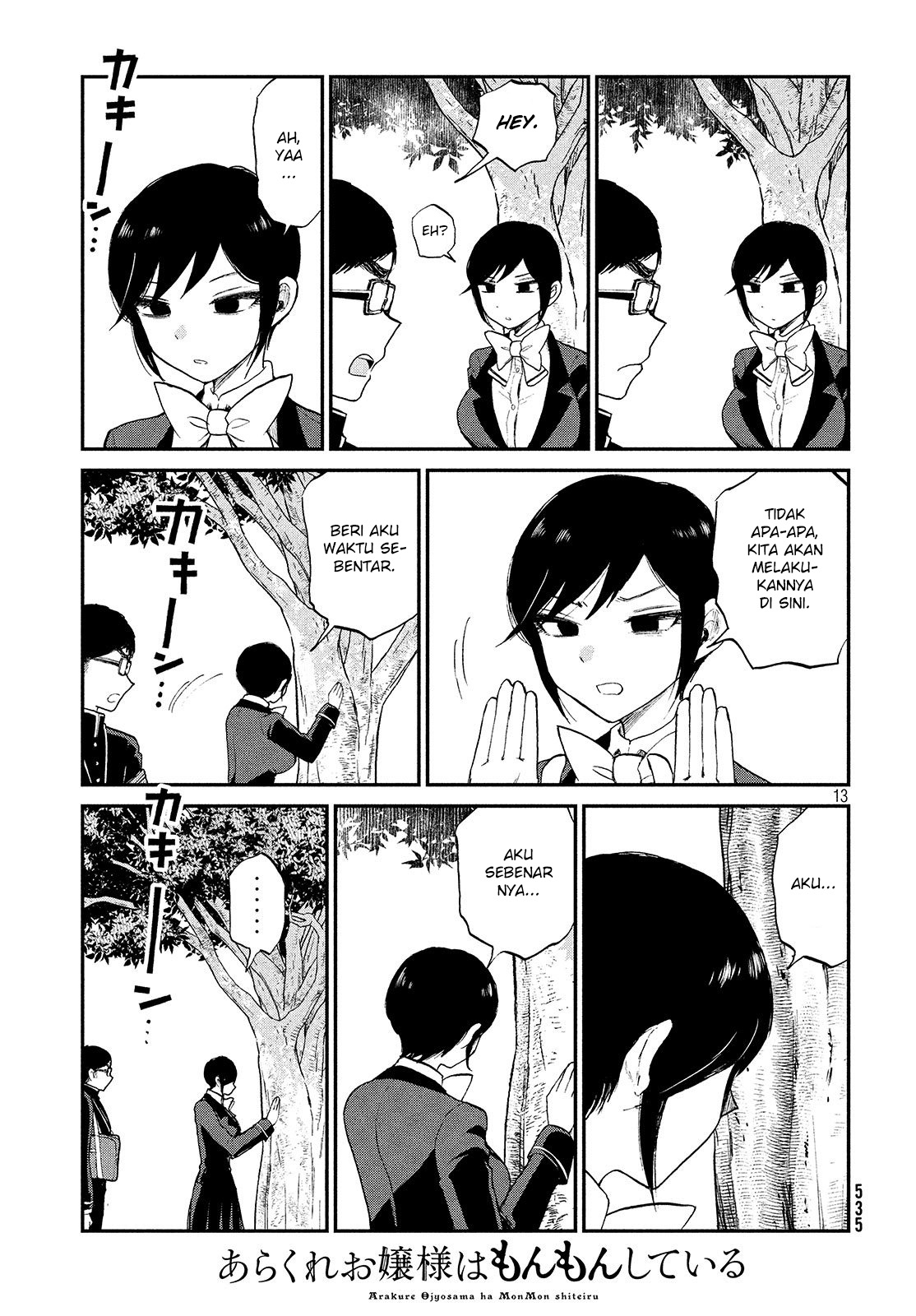 Arakure Ojousama Wa MonMon Shiteiru Chapter 06 Gambar 13