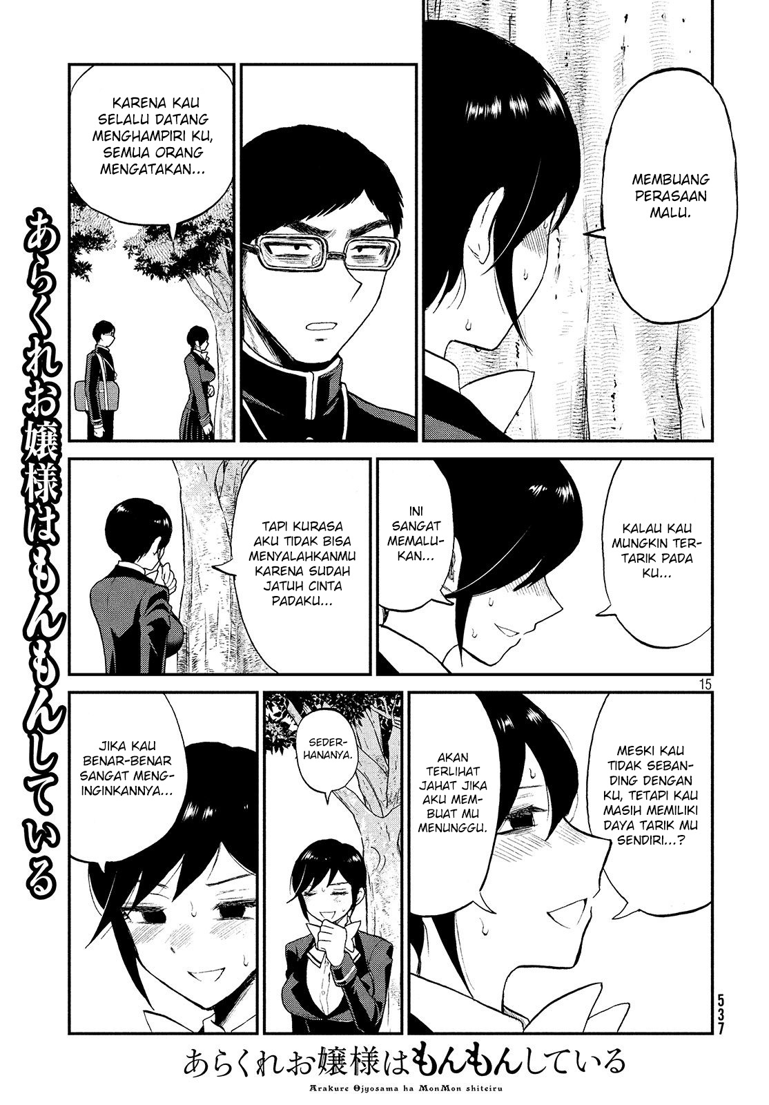 Arakure Ojousama Wa MonMon Shiteiru Chapter 06 Gambar 15