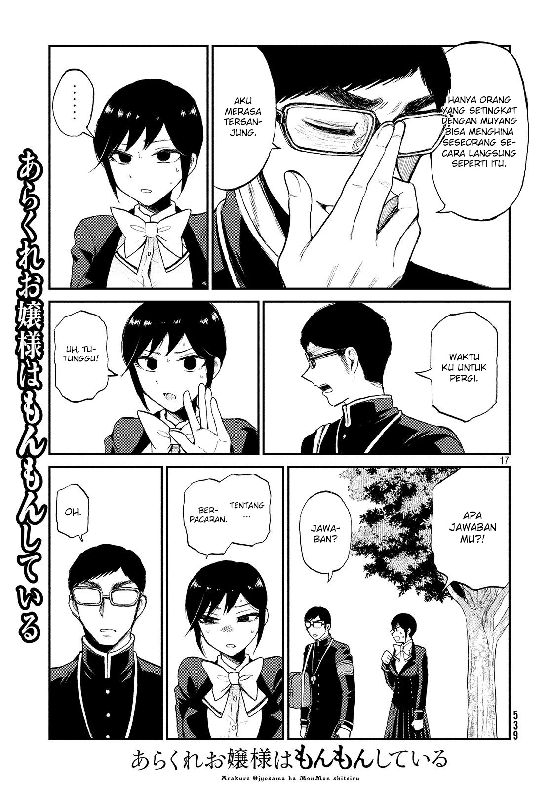 Arakure Ojousama Wa MonMon Shiteiru Chapter 06 Gambar 17