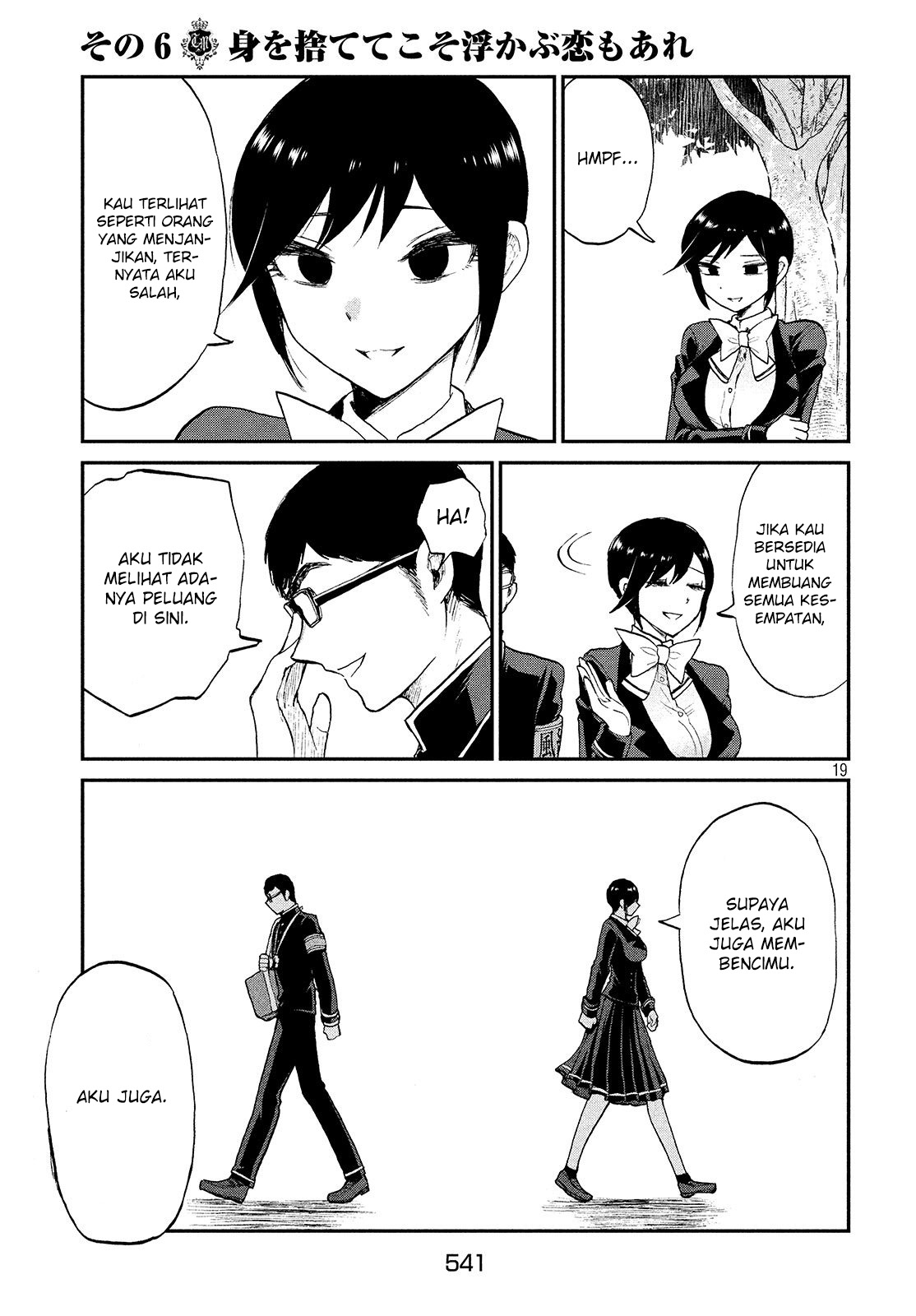 Arakure Ojousama Wa MonMon Shiteiru Chapter 06 Gambar 19