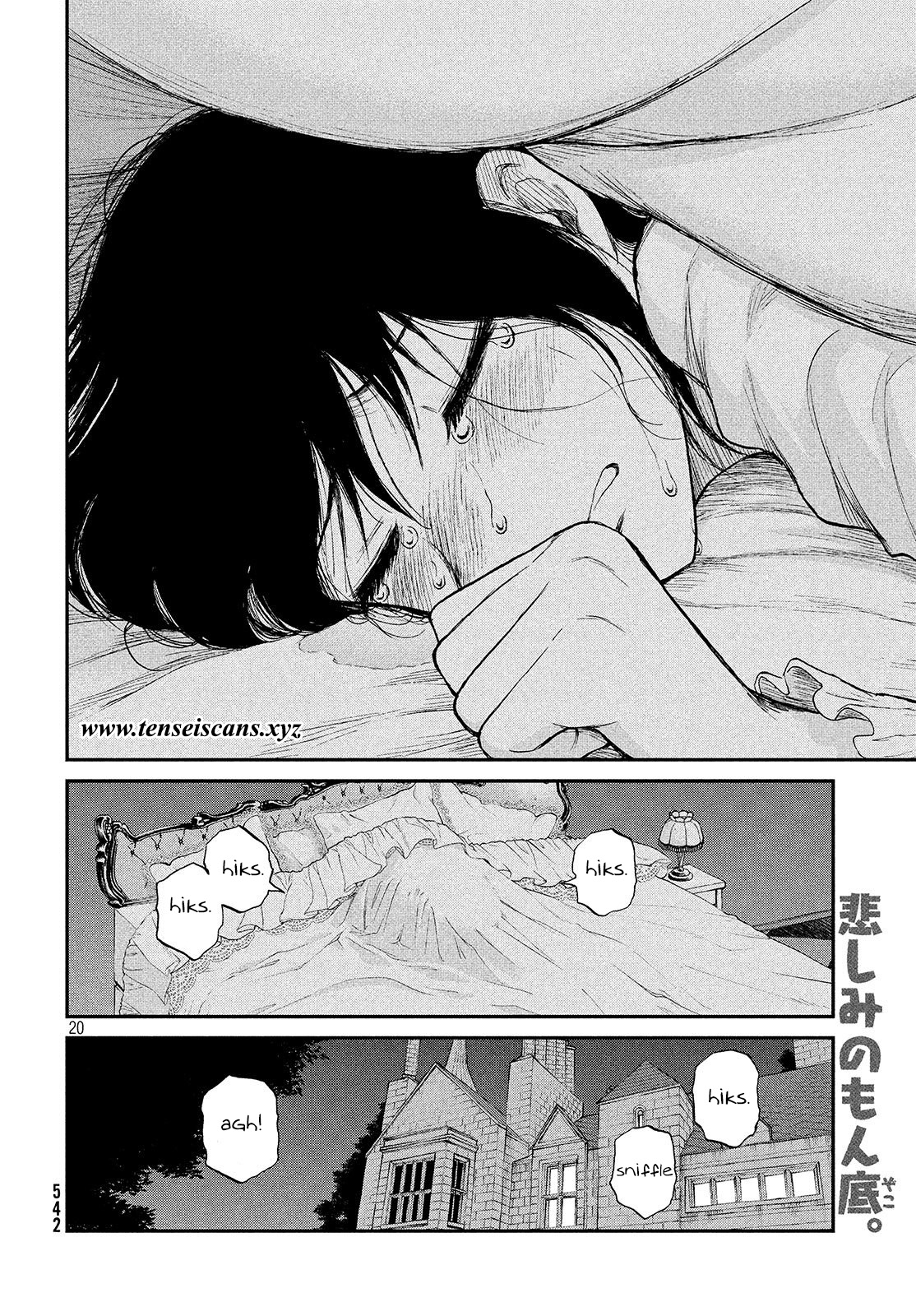 Arakure Ojousama Wa MonMon Shiteiru Chapter 06 Gambar 20