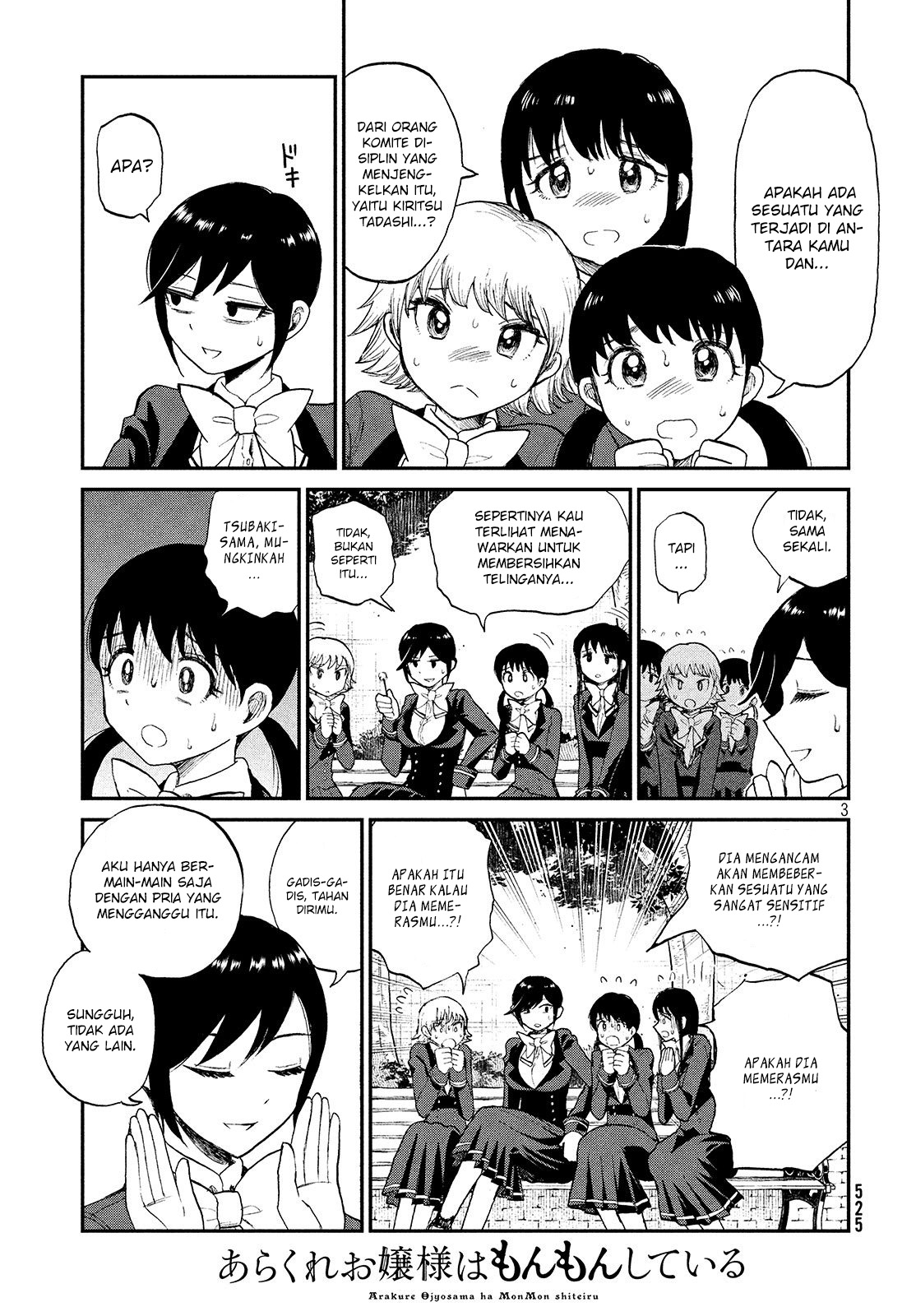 Arakure Ojousama Wa MonMon Shiteiru Chapter 06 Gambar 3