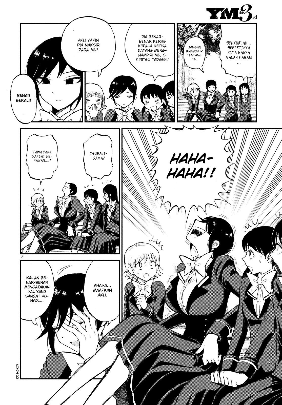 Arakure Ojousama Wa MonMon Shiteiru Chapter 06 Gambar 4