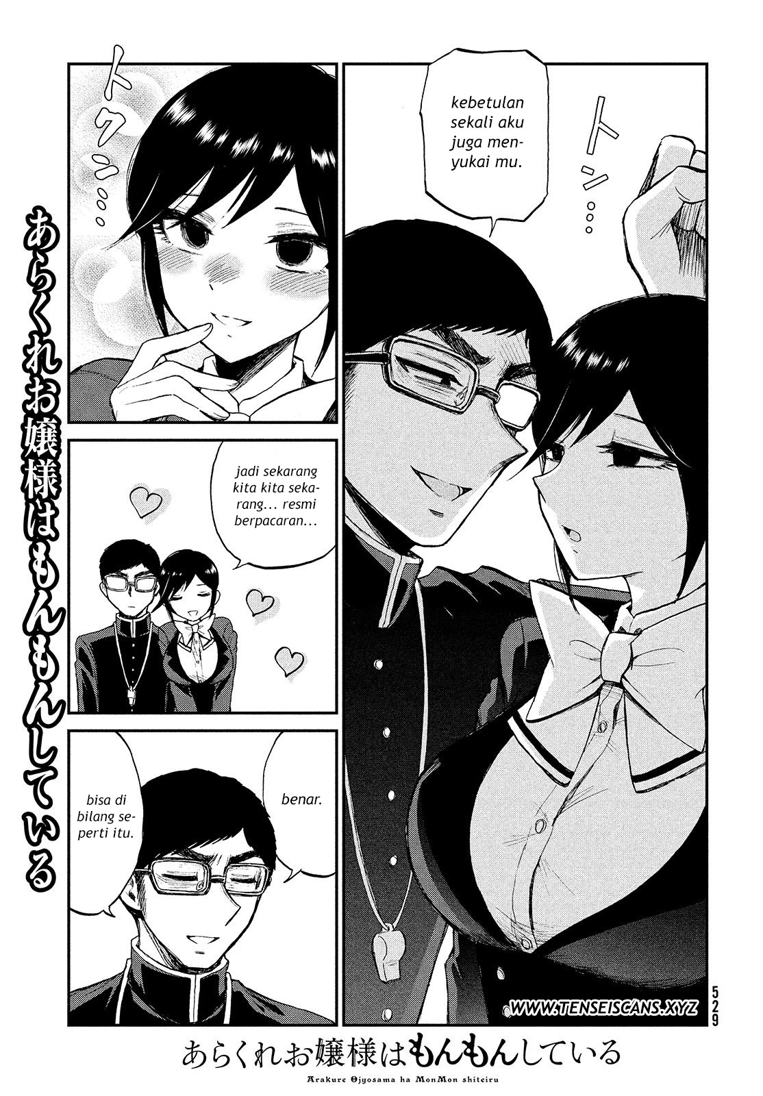 Arakure Ojousama Wa MonMon Shiteiru Chapter 06 Gambar 7