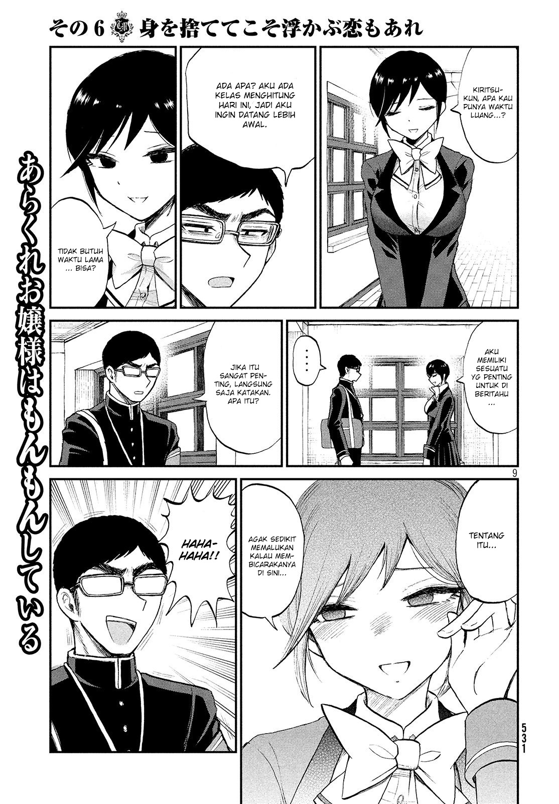 Arakure Ojousama Wa MonMon Shiteiru Chapter 06 Gambar 9