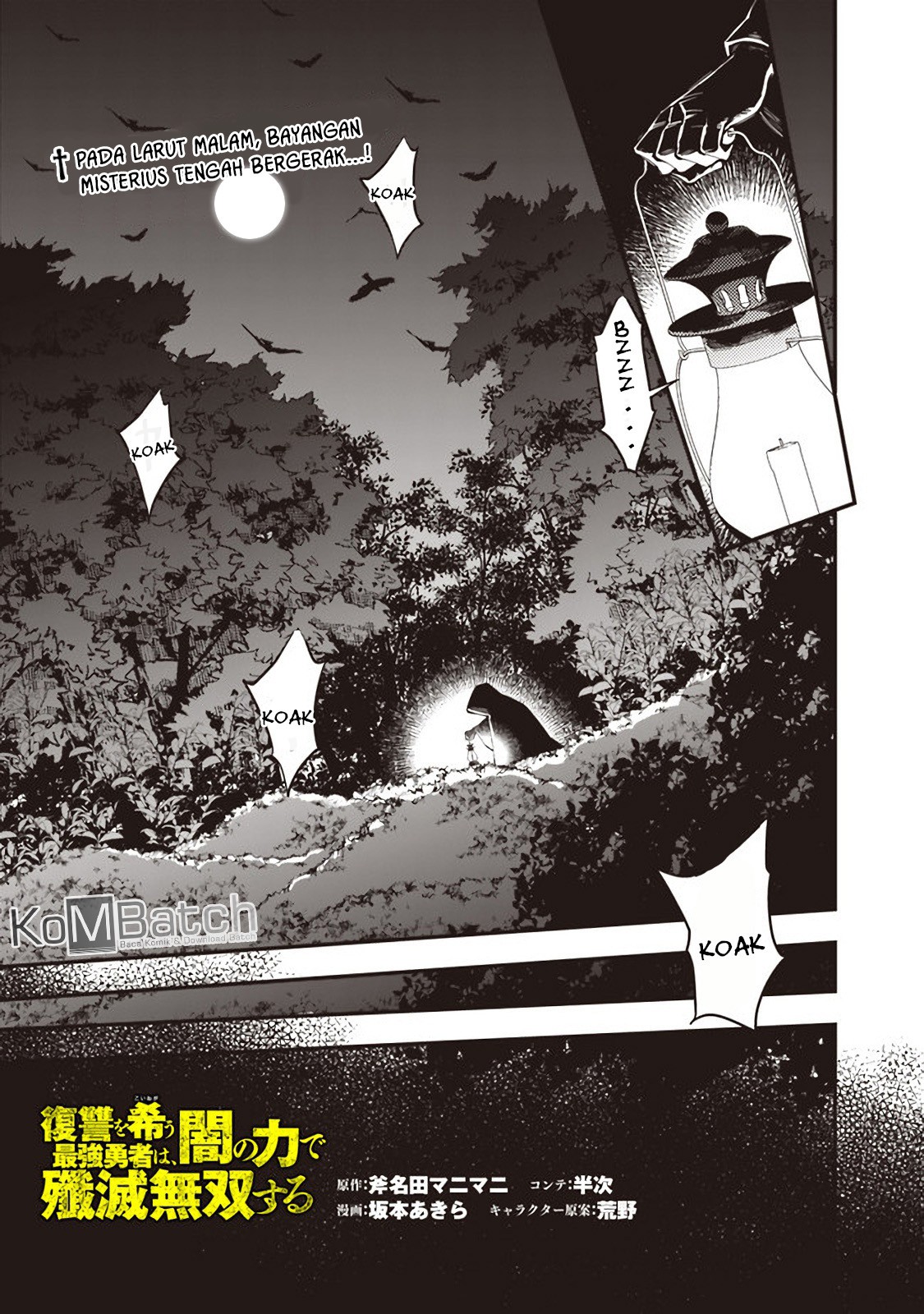 Fukushuu o Koinegau Saikyou Yuusha wa, Yami no Chikara de Senmetsu Musou Suru Chapter 20 Gambar 3