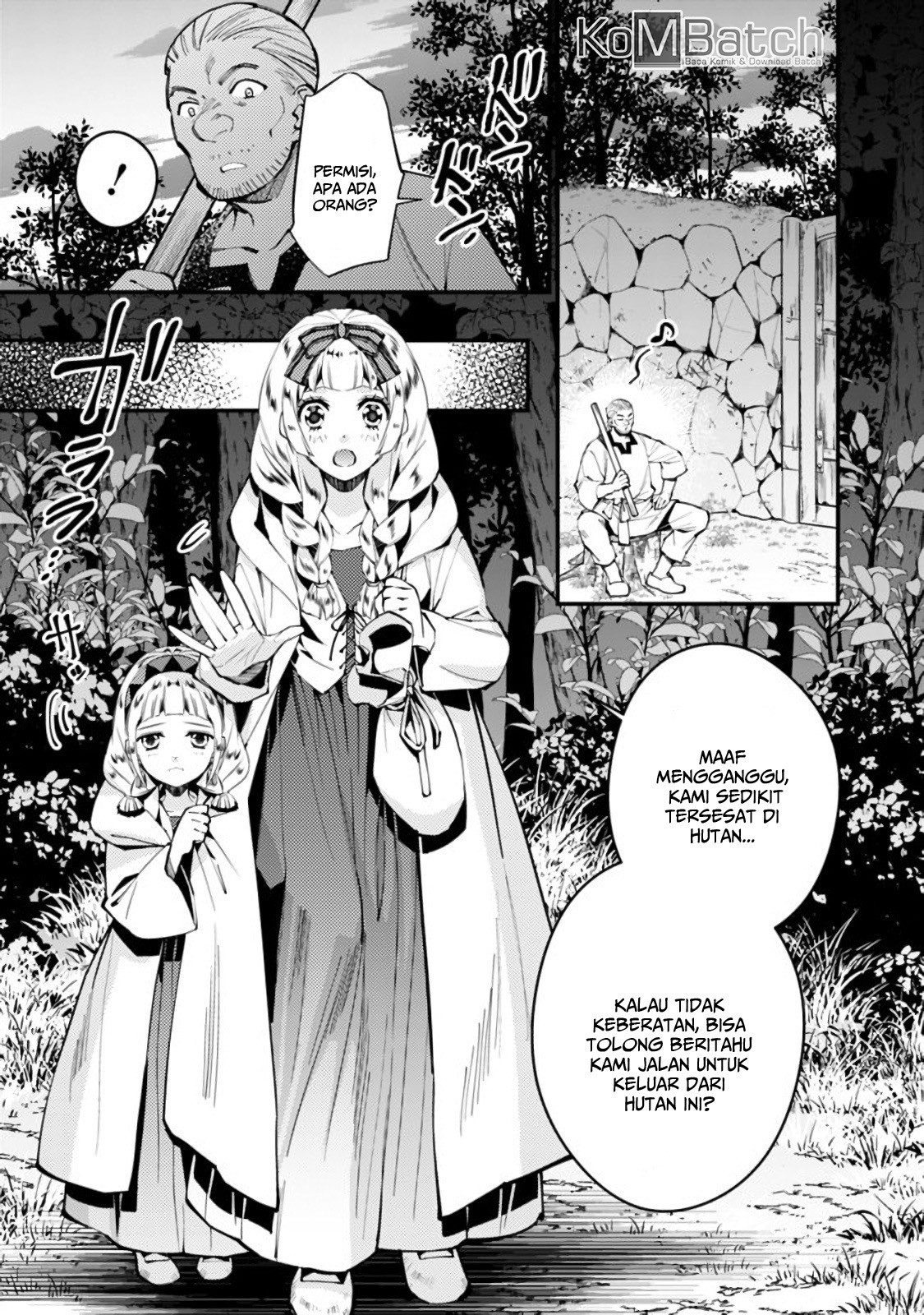 Fukushuu o Koinegau Saikyou Yuusha wa, Yami no Chikara de Senmetsu Musou Suru Chapter 20 Gambar 5
