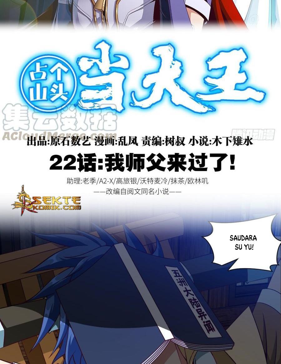 Doomed To Be A King Chapter 22 Gambar 3