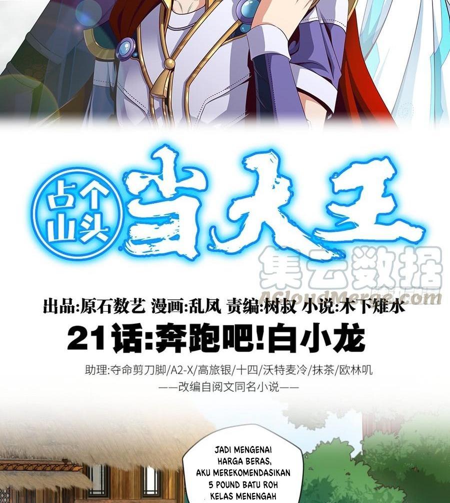 Doomed To Be A King Chapter 21 Gambar 3