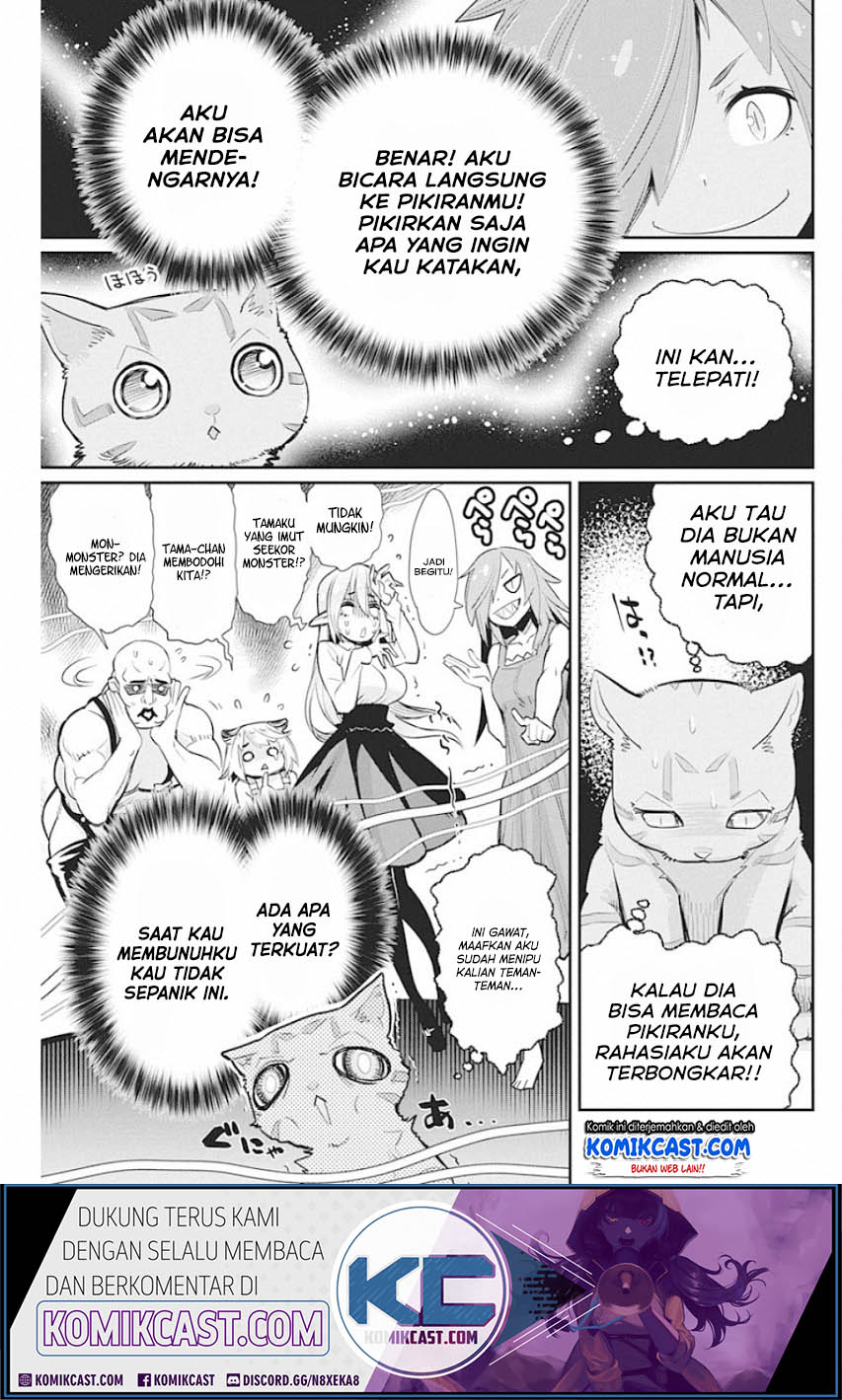 S-Rank Monster no Behemoth Dakedo, Neko to Machigawarete Erufu Musume no Kishi (Pet) Toshite Kurashitemasu Chapter 22 Gambar 4