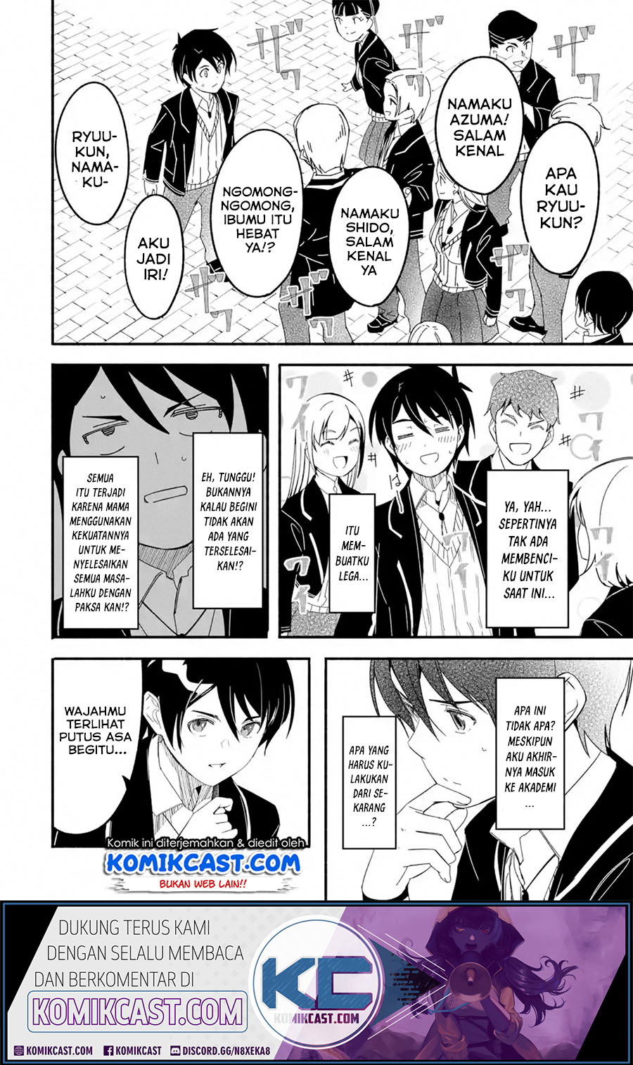 Mom, Please Don’t Come Adventuring With Me! Chapter 12.3 Gambar 4