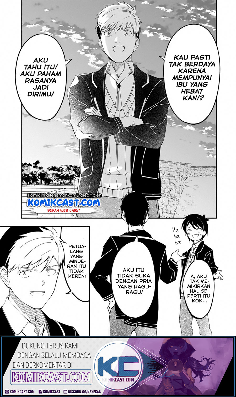 Mom, Please Don’t Come Adventuring With Me! Chapter 12.3 Gambar 5