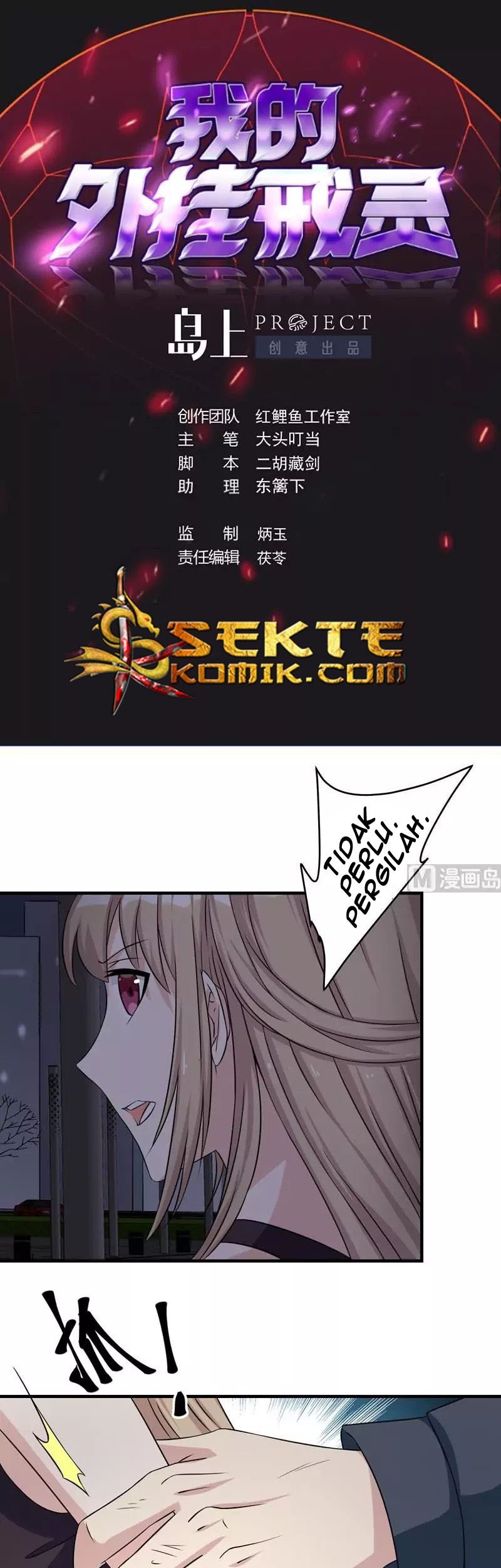 Baca Manhua My Plug-in Spirit Ring Chapter 55 Gambar 2