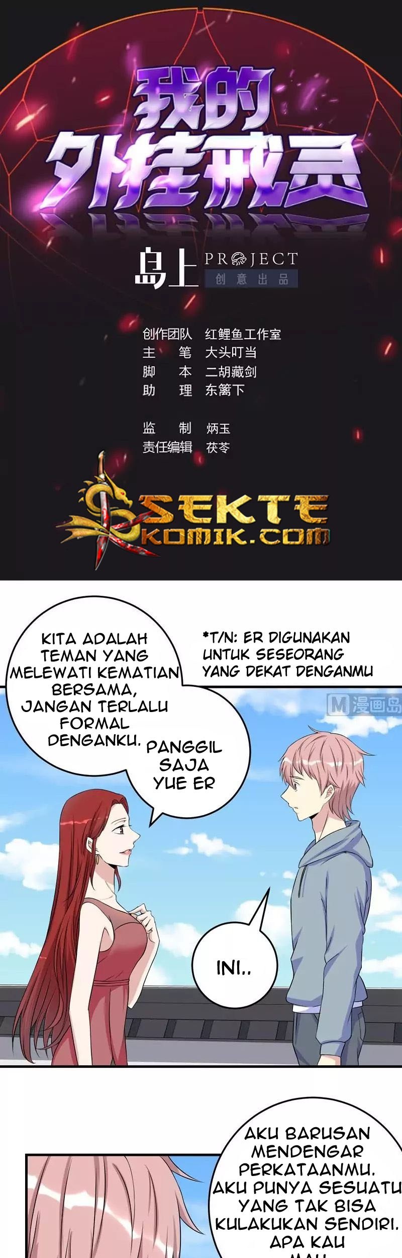 Baca  My Plug-in Spirit Ring Chapter 53 Gambar 2