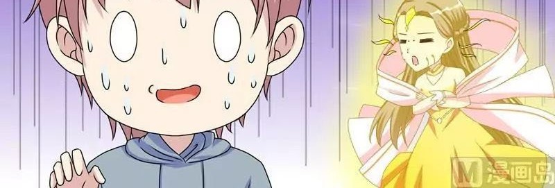 My Plug-in Spirit Ring Chapter 51 Gambar 8