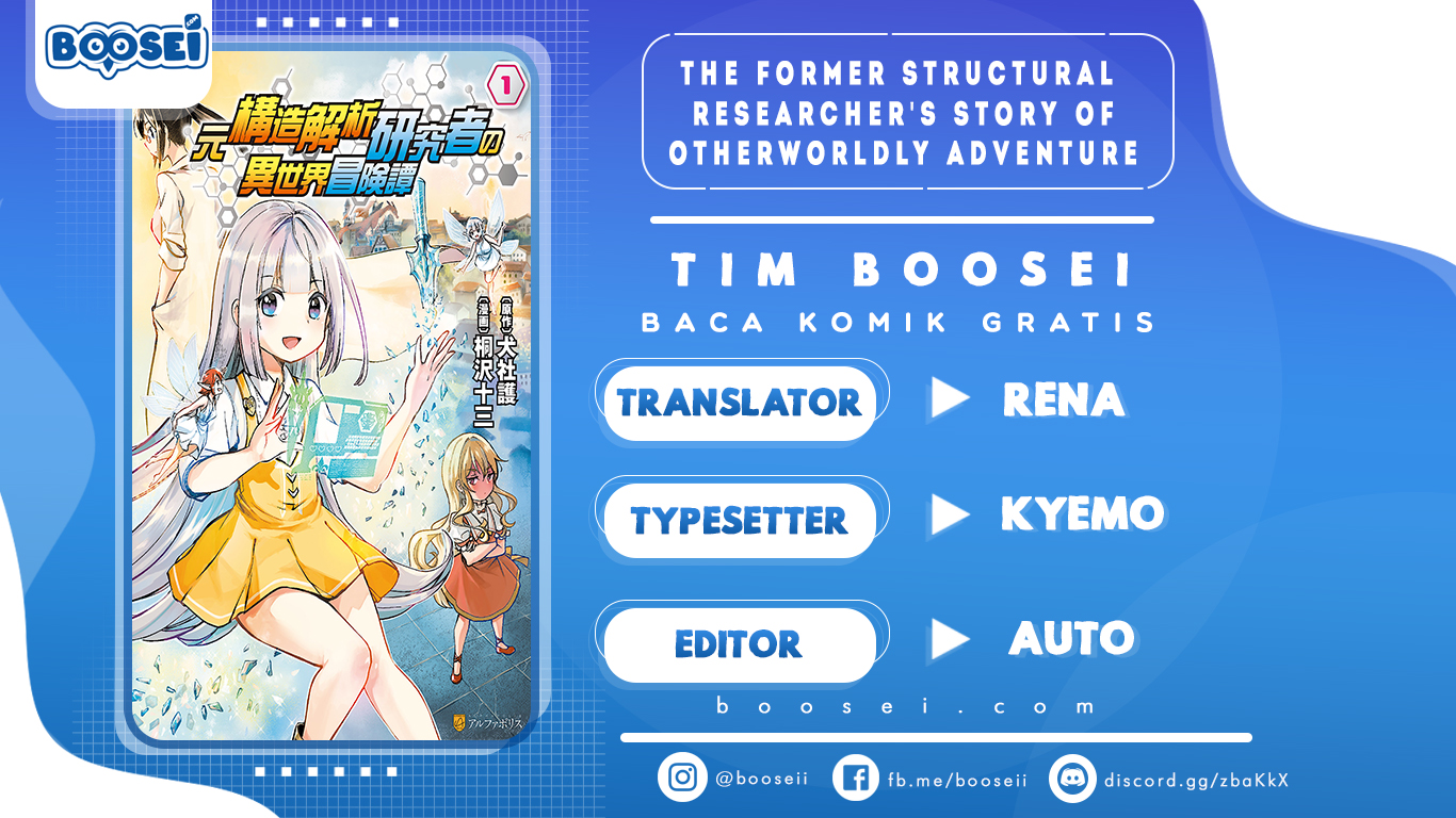 Baca Komik The Former Structural Researcher’s Story of Otherworldly Adventure Chapter 04 Gambar 1