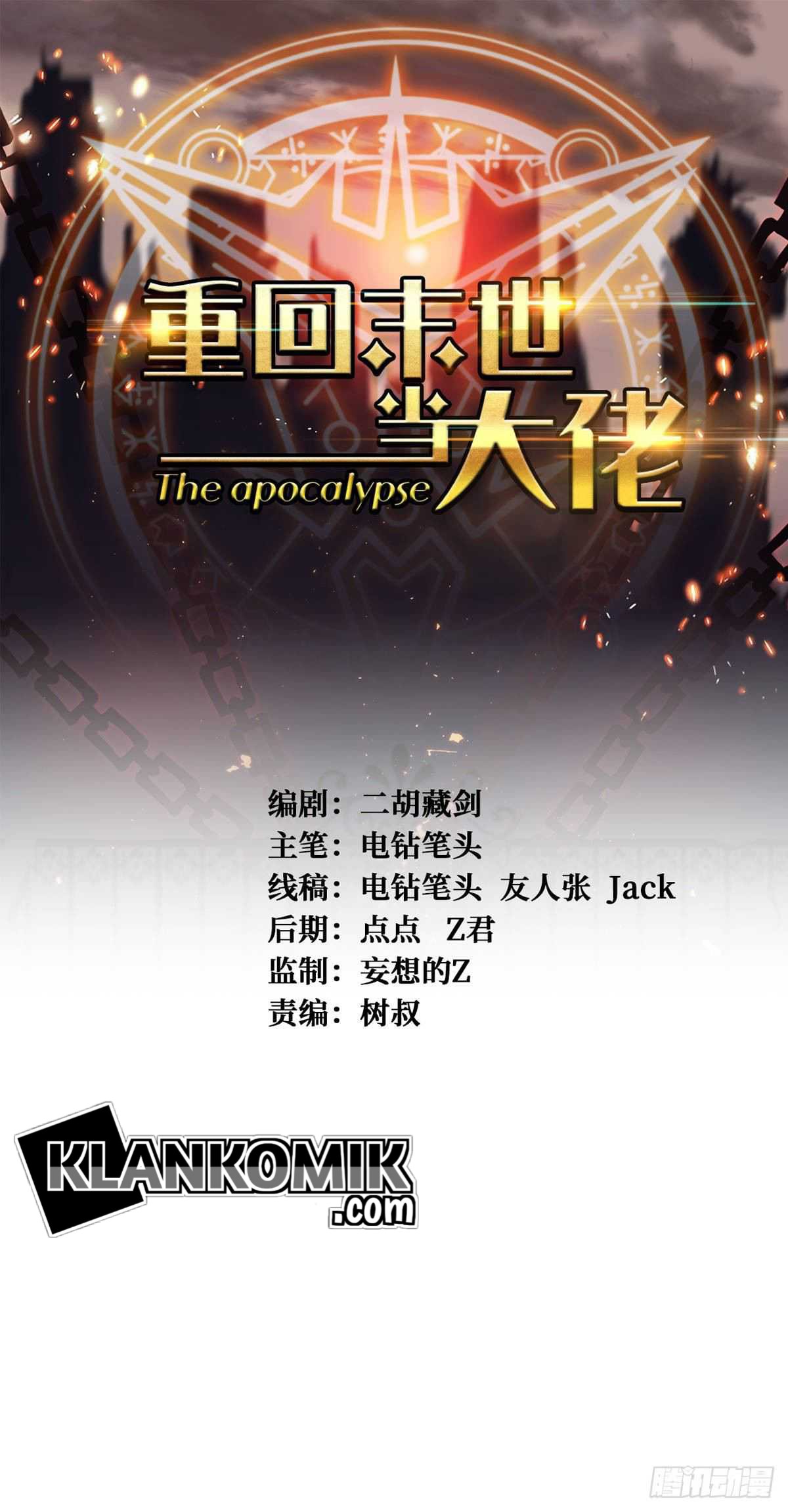 Baca  Return To Beginning Of The Apocalypse Chapter 33 Gambar 2