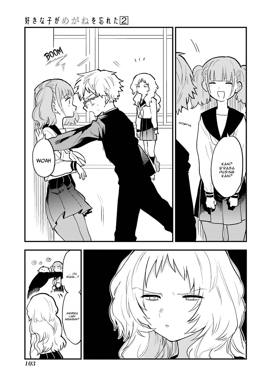 Sukinako ga Megane wo Wasureta Chapter 26 Gambar 4