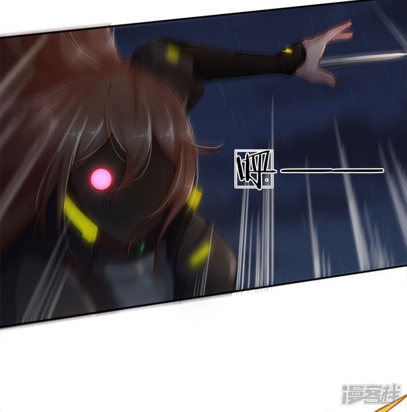Doomsday Girlfriend: My Backyard Leads to Doomsday Chapter 25 Gambar 19