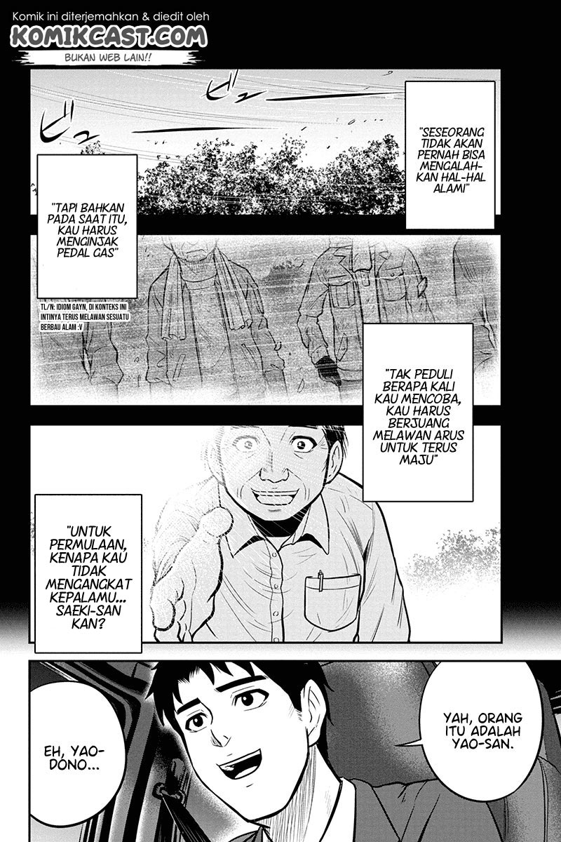 Orenchi ni Kita Onna Kishi to: Inakagurashi suru Koto ni Natta Ken Chapter 47 Gambar 10