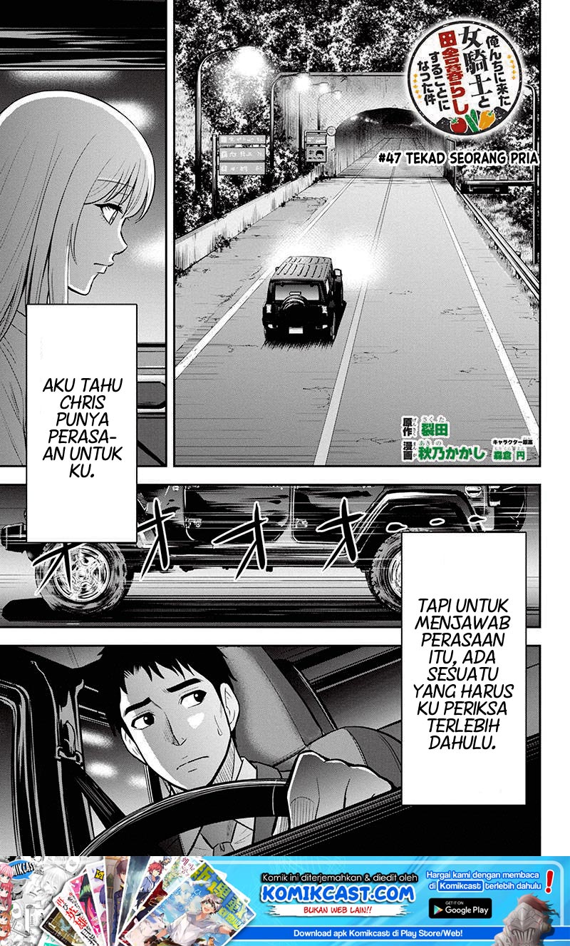 Baca Orenchi ni Kita Onna Kishi to: Inakagurashi suru Koto ni Natta Ken Chapter 47 Gambar 2