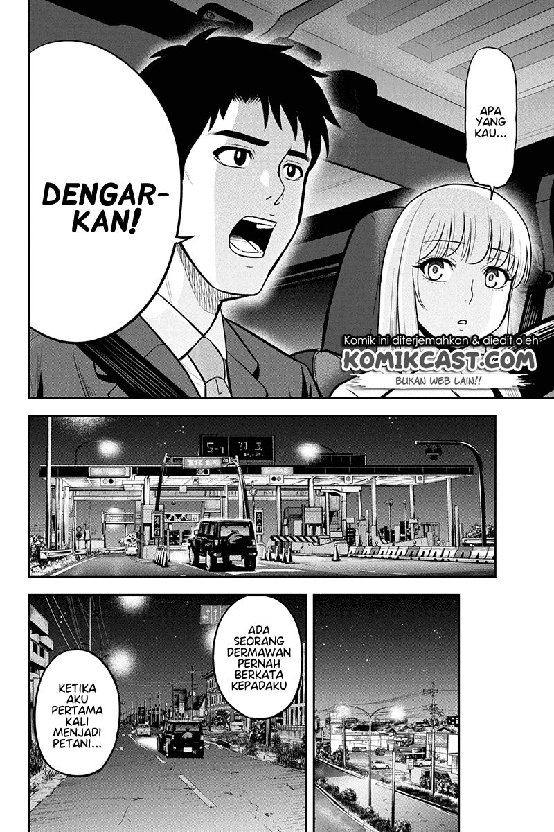Orenchi ni Kita Onna Kishi to: Inakagurashi suru Koto ni Natta Ken Chapter 47 Gambar 8